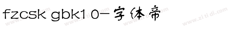 fzcsk gbk1 0字体转换